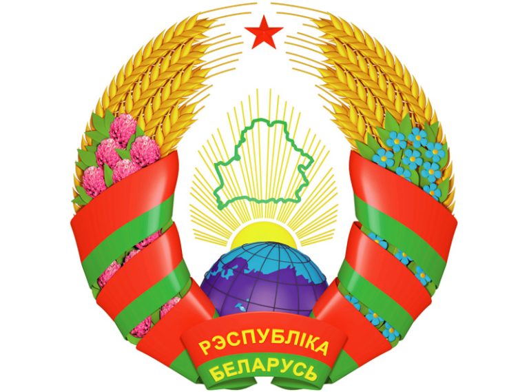 South African Embassy Belarus